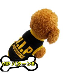 mowmow/犬 服 おしゃれ かわいい オールシーズン クール FBI VIP POLICE Tシャツ 猫 ペット服 猫服 ルームウェア タンクトップ 犬服/504092767