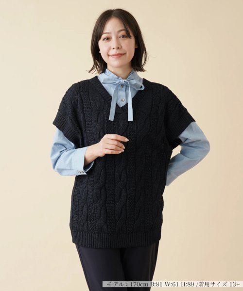 ケーブル編みVネックニットベスト【プラス企画】 