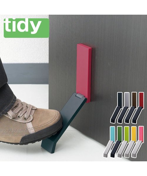 tidy(ティディ)/tidy ティディ ドアストッパー ドアストップ 玄関 マグネット 強力 DOOR STOP OT－665/ピンク