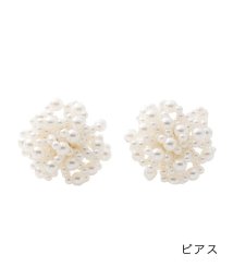 cream dot/艶めく小粒パールのボリュームピアス/イヤリング/505203525