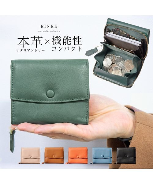 RINRE(リンレ)/RINRE リンレ 三つ折り財布 ロンバルディア ラウンドファスナー カードフォルダー/ブラック