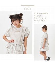 MAC HOUSE(kid's)(マックハウス（キッズ）)/RICH MIX リッチミックス チェックフェイクレイヤードTシャツ 335572116/ベージュ