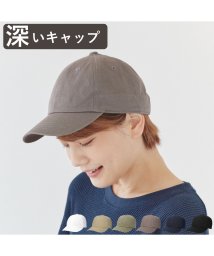 ORNERTE(ORNERTE)/ORNERTE BASIC 6P CAP_DEEP TYPE 【ユニセックス】深さとサイズが選べるUVカットコットンベーシックキャップー深め－/ダークグレー