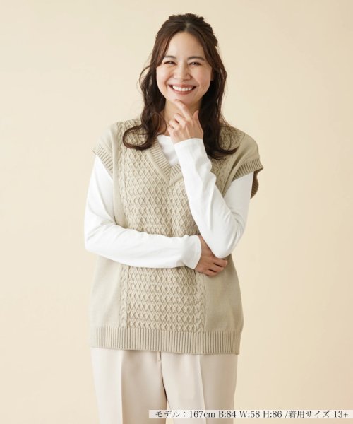 Vネックニットベスト 
