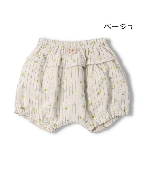 Kids Zoo(キッズズー)/【子供服】 kid´s zoo (キッズズー) 無地・レモン柄後ろフリルブルマパンツ 80cm，90cm W41121/ベージュ