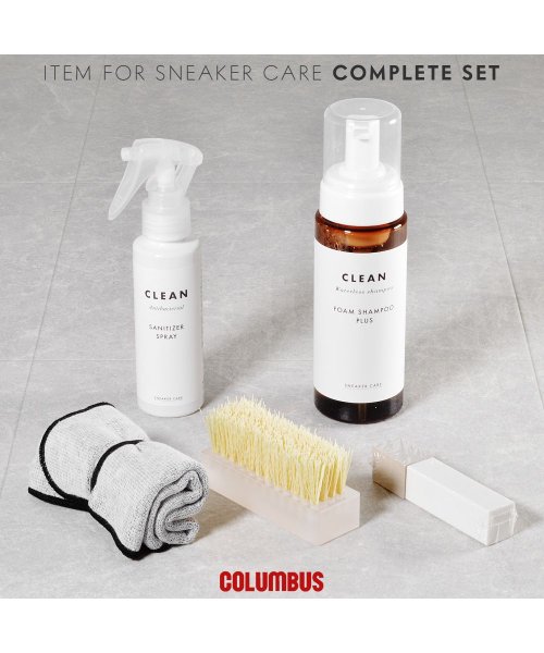 COLUMBUS(コロンブス)/COLUMBUS コロンブス スニーカーケア コンプリートセット Item for sneaker care complete set /ネイビー