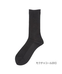 fukuske(フクスケ)/福助 公式 靴下 レディース fukuske レーヨンシルク 1:1リブ クルー丈 3363－675<br>23－24cm ホワイト ブラック ダークレッド ブ/チャコールグレー