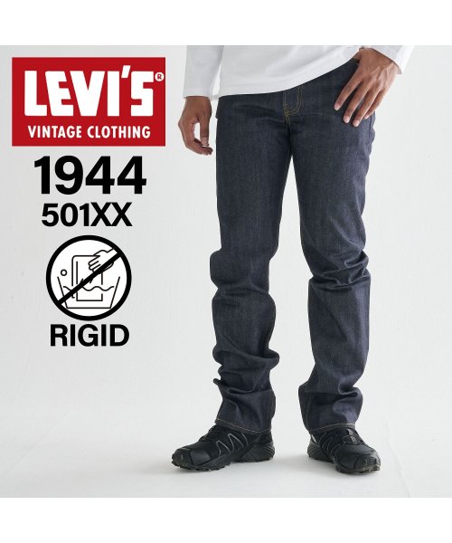 Levi's(リーバイス)/ リーバイス ビンテージ クロージング LEVIS VINTAGE CLOTHING S501XX ジーンズ デニム パンツ ジーパン メンズ 復刻 赤耳 スト/その他