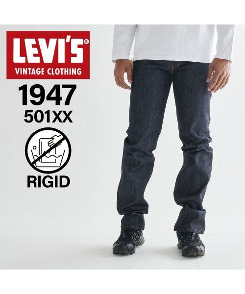 Levi's(リーバイス)/ リーバイス ビンテージ クロージング LEVIS VINTAGE CLOTHING 501 ジーンズ デニム パンツ ジーパン メンズ 復刻 リジッド 194/その他