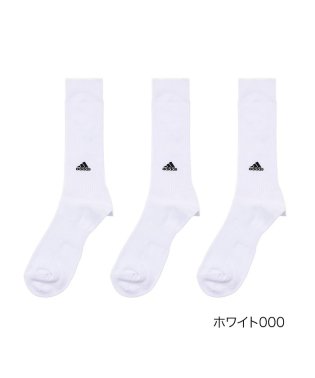 adidas/福助 公式  靴下 メンズ adidas (アディダス) 3足組 刺繍付き 無地 クルー丈  06055w<br>紳士 男性  フクスケ fukuske/505218348