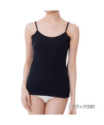 manzoku/福助 公式  インナー レディース 満足 出雲ソフト 無地 キャミソール  37－2056<br>婦人 女性  フクスケ fukuske/505218424