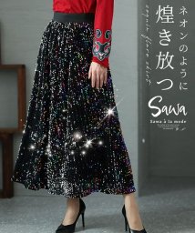 Sawa a la mode/ネオンのような輝き放つ総スパンコールスカート/505218722