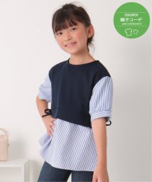 ikka kids(イッカ　キッズ)/【親子おそろい】カットミラノベストレイヤードプルオーバー（120〜150cm）/ネイビー