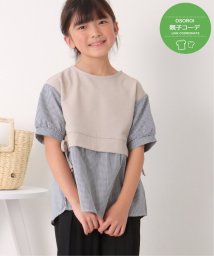 ikka kids(イッカ　キッズ)/【親子おそろい】カットミラノベストレイヤードプルオーバー（120〜150cm）/ベージュ