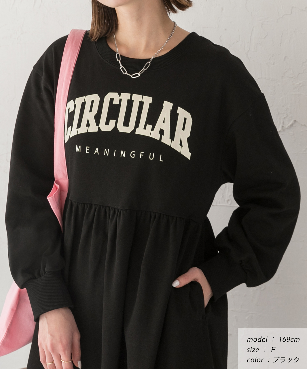 メカニカル グレースコンチネンタル 2023ss ロゴ裏毛トップ | www