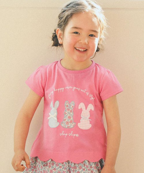 SLAP SLIP(スラップスリップ)/【防汚加工】ウサギパッチ刺しゅうプリント半袖Tシャツ(80~130cm)/ピンク