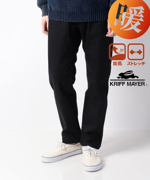 marukawa shonan(marukawa shonan)/【KRIFF MAYER】クリフメイヤー 防風 ストレッチ クライミングパンツ/2225111 メンズ ボトムス 起毛 カジュアル  秋冬 アウトドア 登山 /ブラック