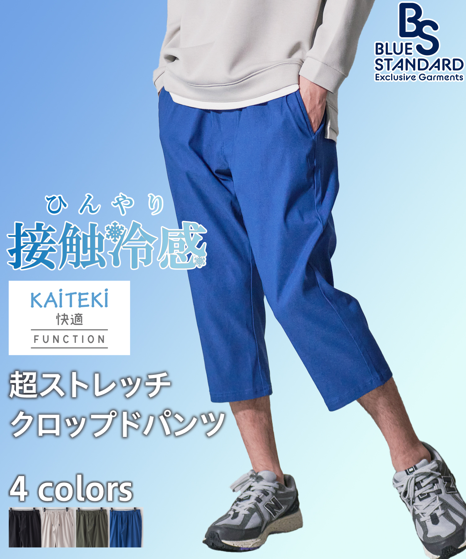 春ウェア かさ張っ XL 上下セット 22-23マウンテンロックスター