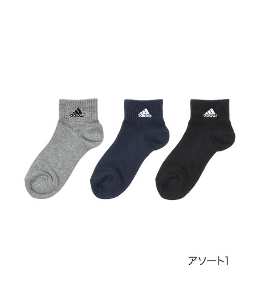 Adidas(アディダス)/福助 公式 靴下 キッズ レディース adidas (アディダス) 3足組 ロゴ ショート丈 123－13v2<br>子供 フクスケ fukuske/その他