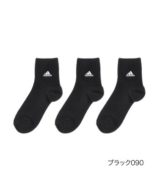 adidas/福助 公式 靴下 キッズ レディース adidas (アディダス) 3足組 つま先かかと補強 リブ クルー丈 123－13v3<br>子供 フクスケ fukus/505230883