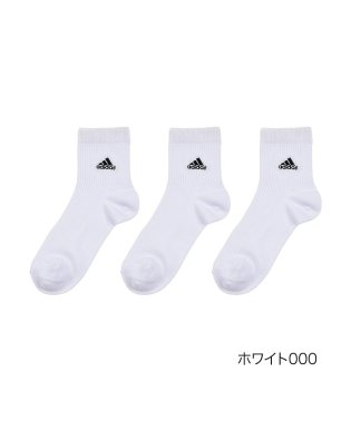 Adidas/福助 公式 靴下 キッズ レディース adidas (アディダス) 3足組 つま先かかと補強 リブ クルー丈 123－13v3<br>子供 フクスケ fukus/505230883