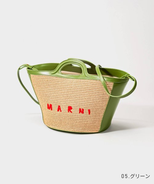 MARNI(マルニ)/マルニ MARNI BMMP0068Q0 P3860 ハンドバッグ TROPICALIA レディース バック かごバッグ トロピカリア サマー スモール 肩掛け/グリーン