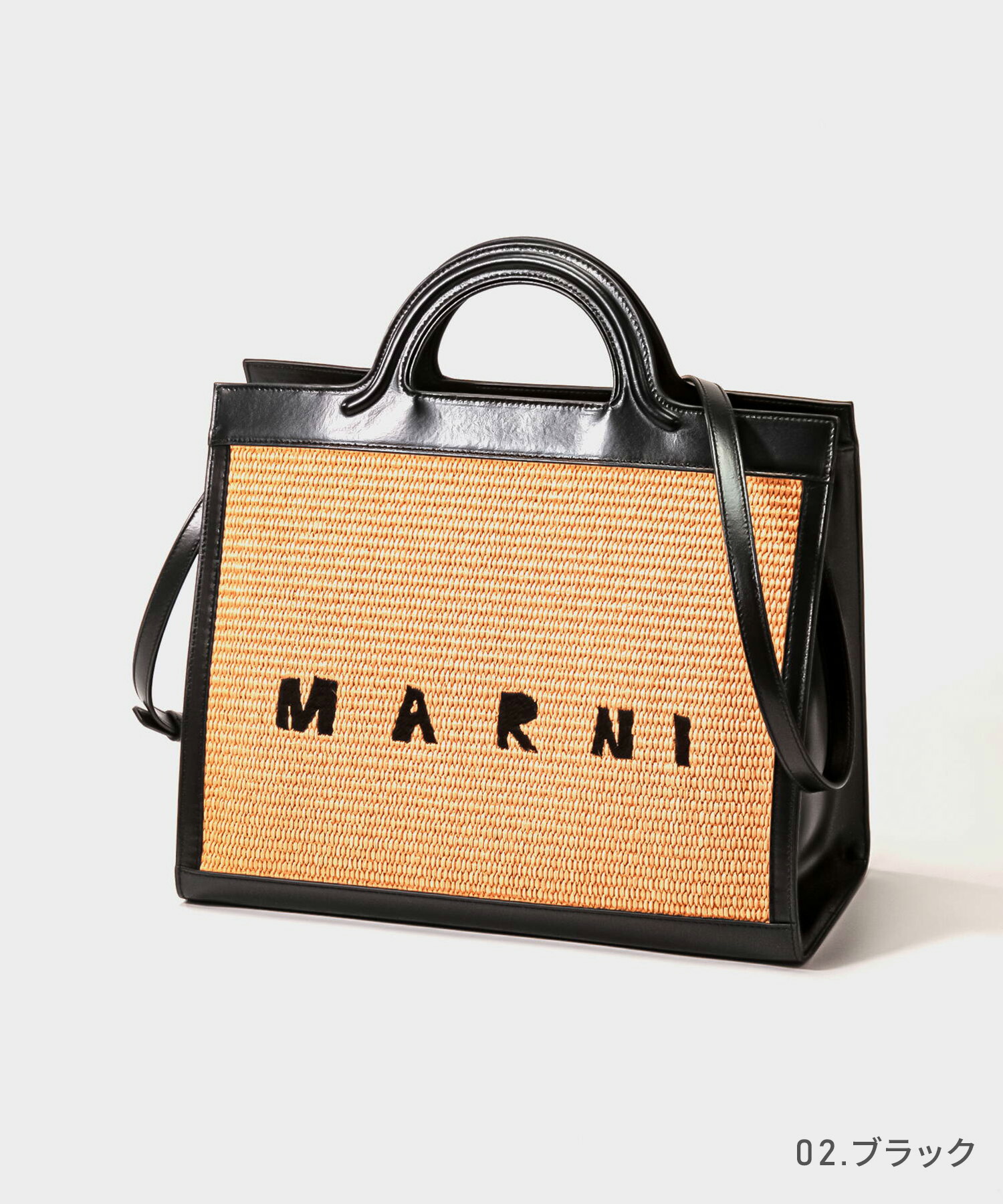 MARNI マルニ トロピカリア ショルダーバッグ