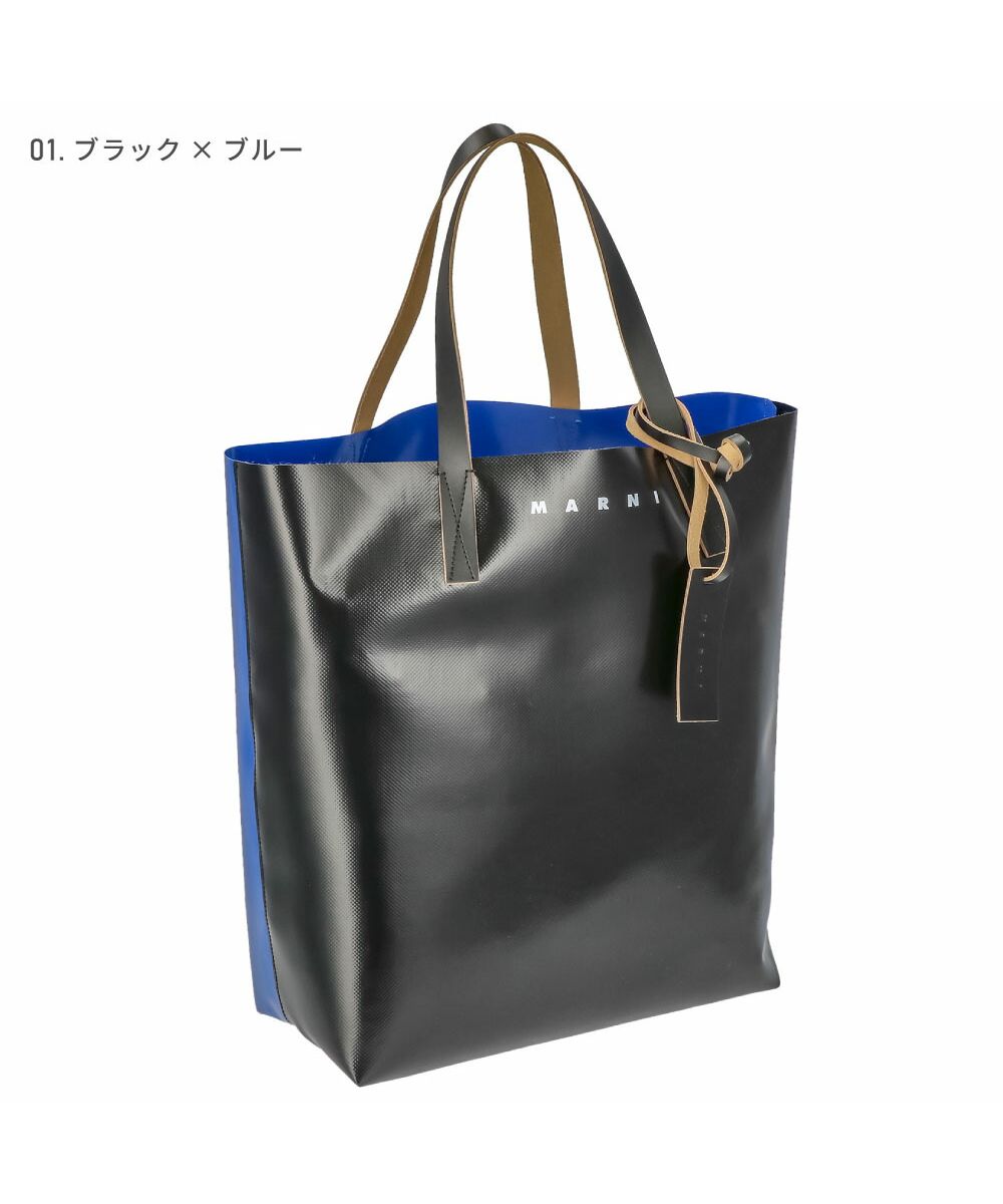 マルニ MARNI トートバッグ SHMQ0000A3 P3572 バーチカルショッピングバッグ メンズ レディース バック PVC トライベッカ  TRIBEC