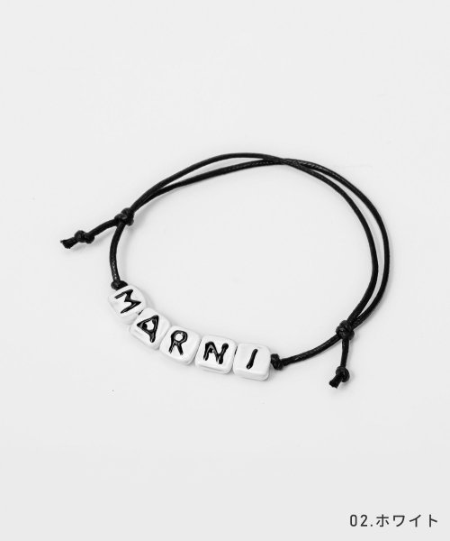 MARNI(マルニ)/マルニ MARNI BRZB0030A0 M2000 ブレスレット メンズ レディース アクセサリー ビーズ レザー ロゴ ジュエリー ギフト プレゼント ブラ/ホワイト