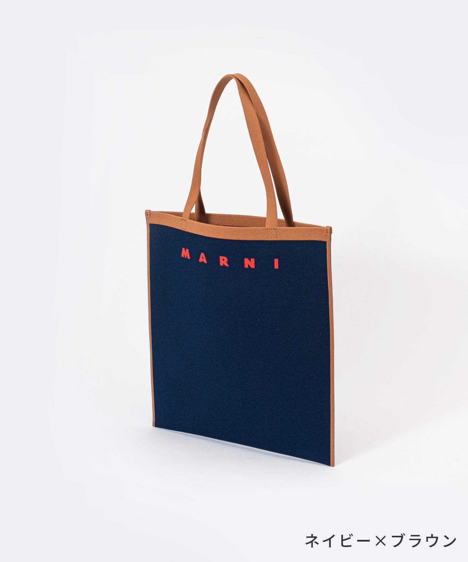 セール】マルニ MARNI SHMQ0033A0 P4602 トートバッグ メンズ バッグ