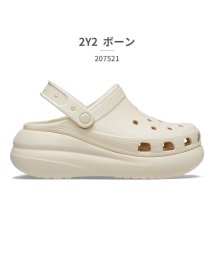 crocs/クロックス crocs ユニセックス 207521 クラッシュ クロッグ 001 100 2Y2 5Q6 6UB/505235840