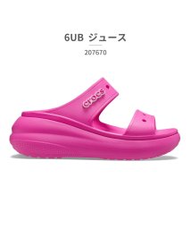 crocs(クロックス)/クロックス crocs ユニセックス 207670 クラッシュ サンダル 001 100 2Y2 5Q6 6UB/その他系2