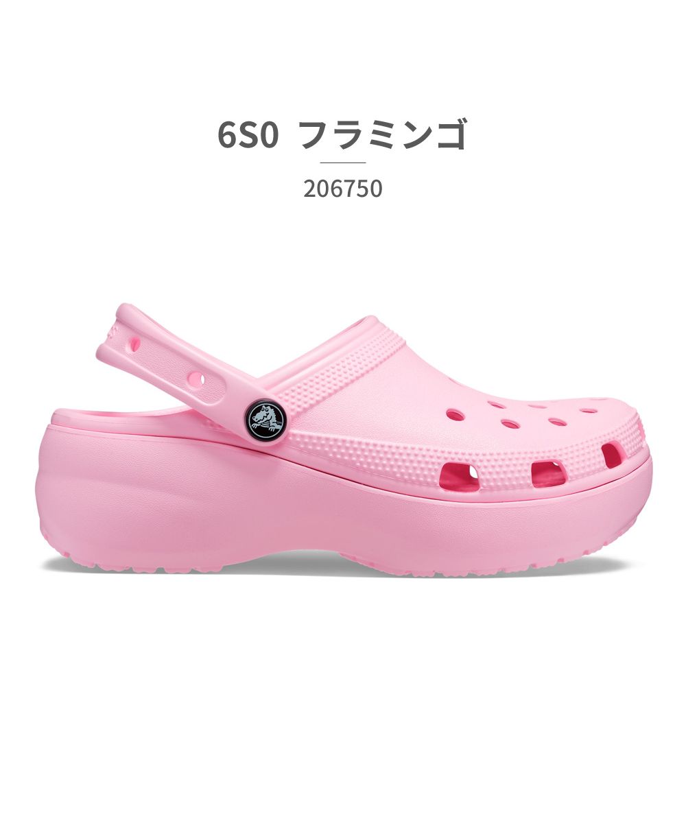 セール】クロックス crocs レディース 206750 クラシック