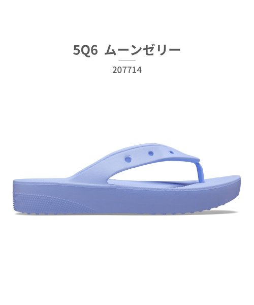 crocs(クロックス)/クロックス crocs レディース 207714 クラシック プラットフォーム フリップ 001 100 2Y2 3UG 5Q6 6S0/その他系2