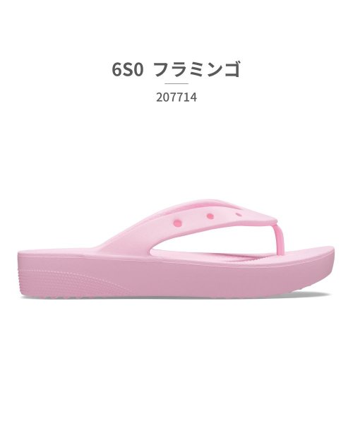 crocs(クロックス)/クロックス crocs レディース 207714 クラシック プラットフォーム フリップ 001 100 2Y2 3UG 5Q6 6S0/その他系3