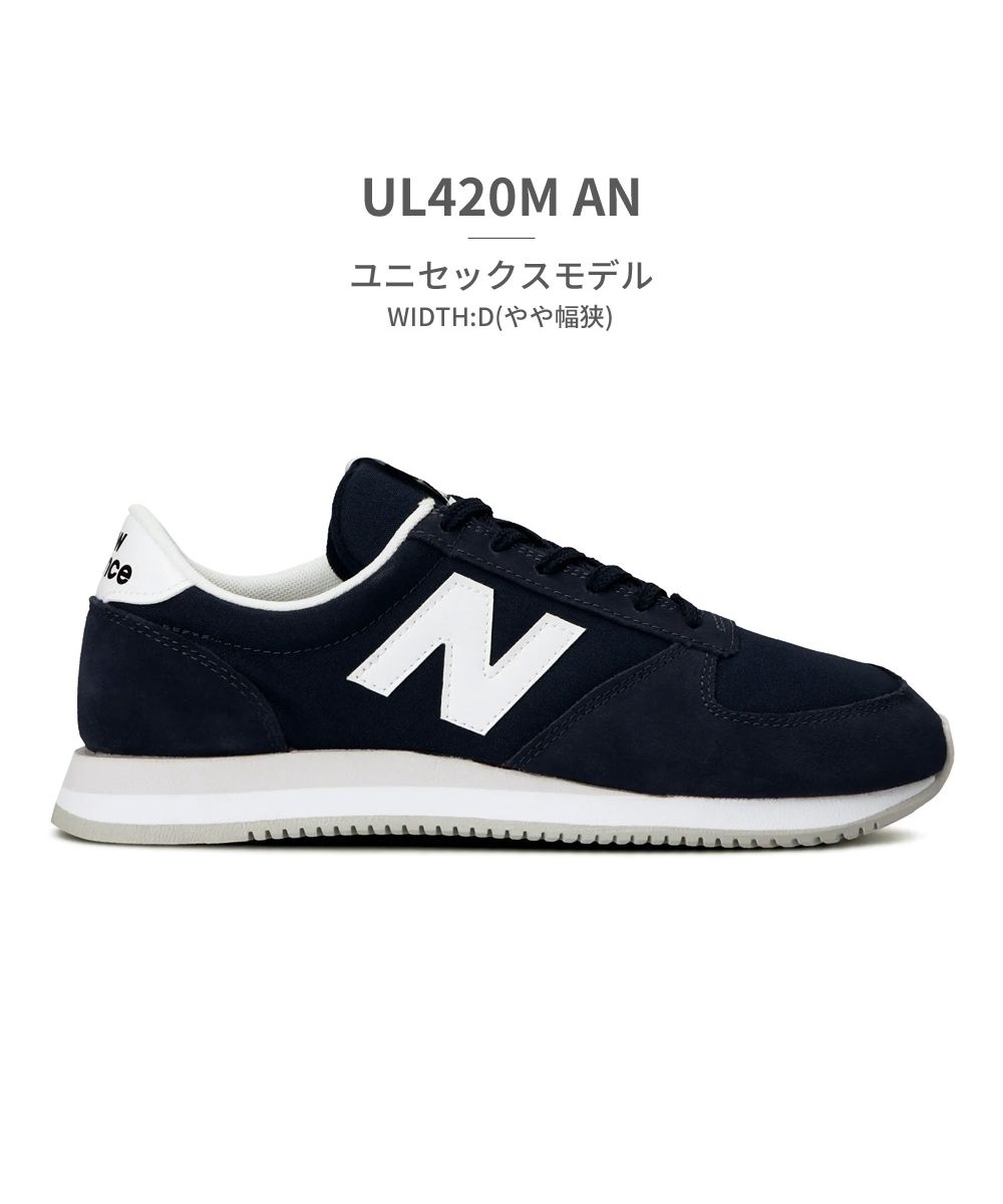New balance u220 hb cheap