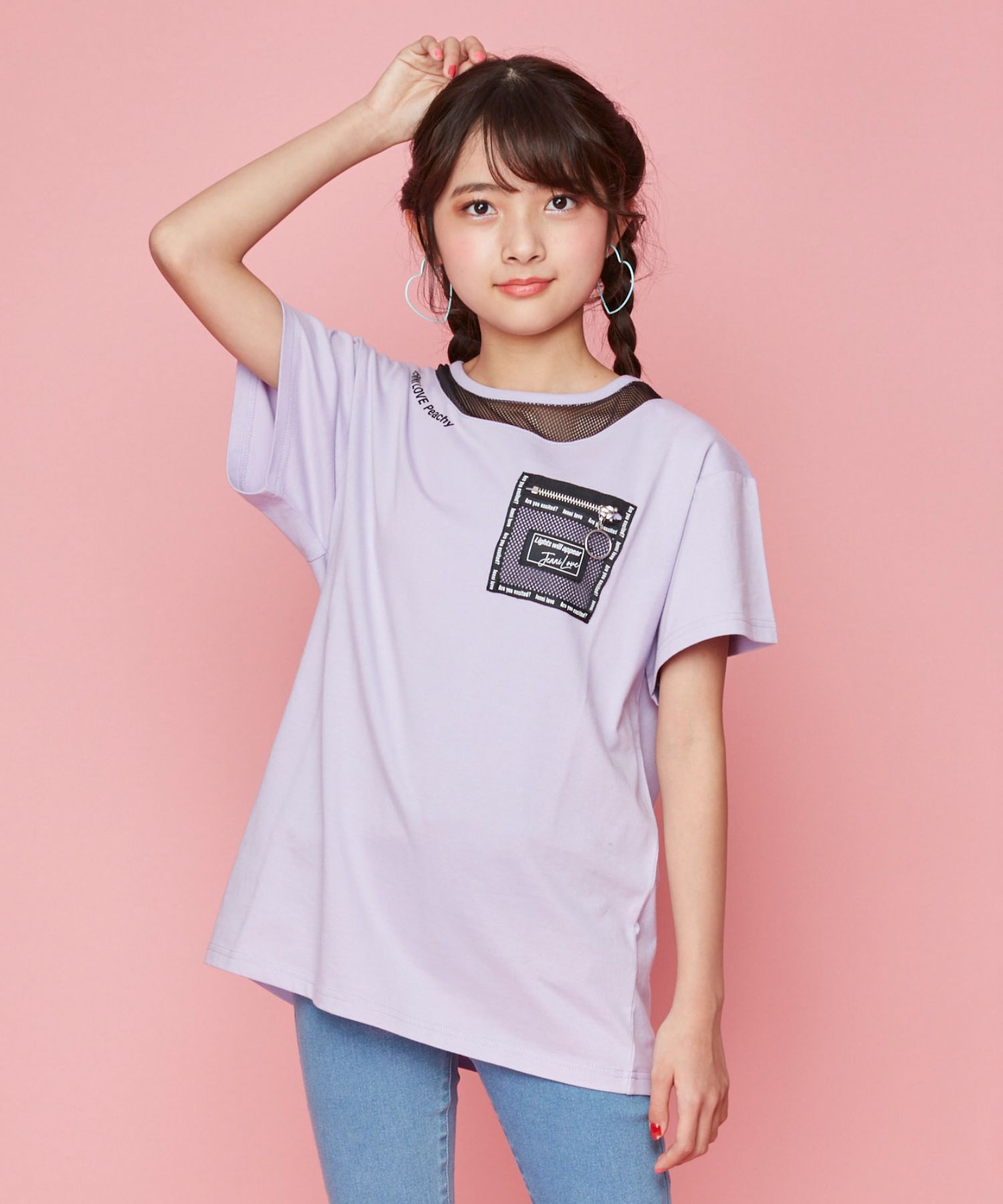 セール】メッシュポケット付きロング丈Tシャツ(505238026