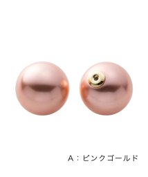 cream dot(クリームドット)/両耳set♪印象的な耳元に仕上がるピアスキャッチ/ピンクゴールド