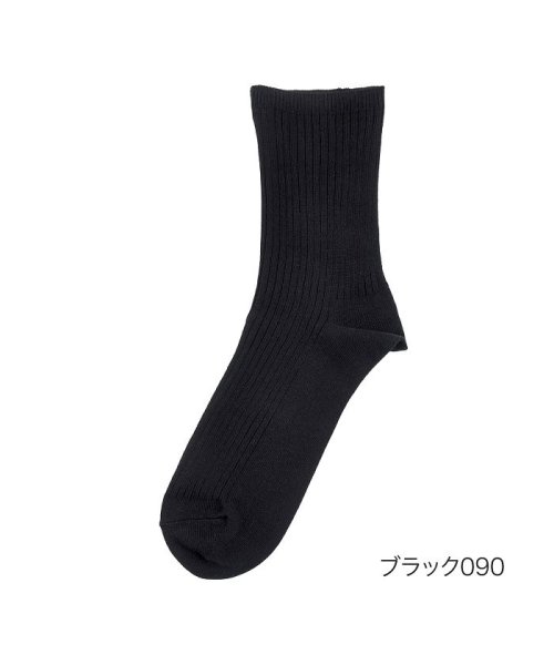 fukuske(フクスケ)/靴下 メンズ FUKURASHI (フクラシ) 表糸綿100％ リブ クルー丈  37752w<br>紳士 男性  フクスケ fukuske<br>福助 公式/ブラック