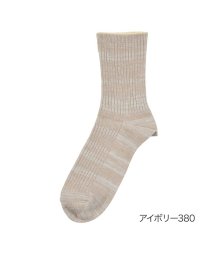 fukuske(フクスケ)/靴下 メンズ FUKURASHI (フクラシ) 表糸綿100％ リブ クルー丈  37752w<br>紳士 男性  フクスケ fukuske<br>福助 公式/アイボリー