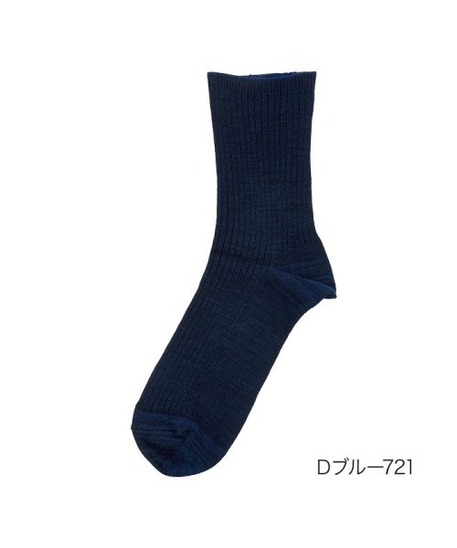 fukuske(フクスケ)/靴下 メンズ FUKURASHI (フクラシ) 表糸綿100％ リブ クルー丈  37752w<br>紳士 男性  フクスケ fukuske<br>福助 公式/ダークブルー