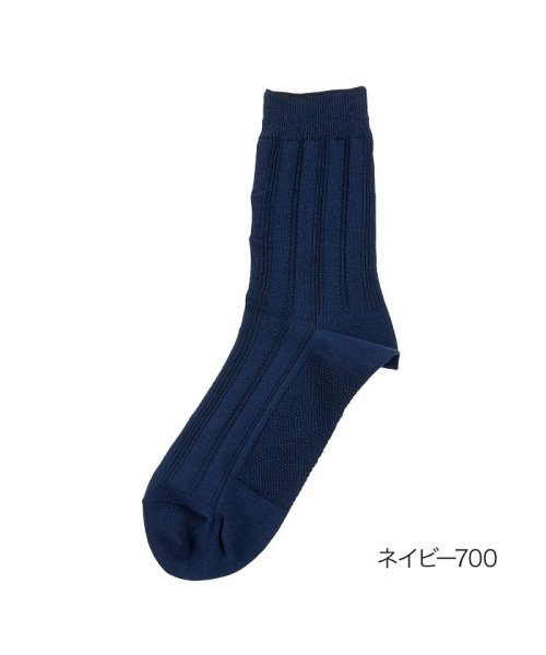 manzoku(満足)/福助 公式  靴下 メンズ 満足 消臭 ストライプ クルー丈  33113w<br>紳士 男性  フクスケ fukuske/ネイビー