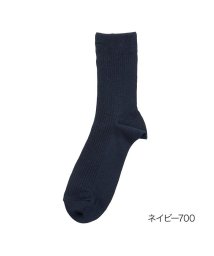 manzoku(満足)/福助 公式  靴下 メンズ 満足 消臭 リブ クルー丈  33114w<br>紳士 男性  フクスケ fukuske/ネイビー