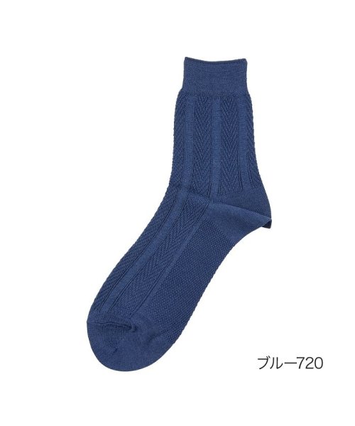 manzoku(満足)/福助 公式  靴下 メンズ 満足 冷感 ヘリンボーンリンクス クルー丈  33954vw<br>紳士 男性  フクスケ fukuske/ブルー