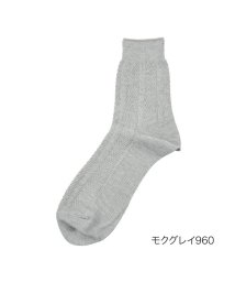 manzoku(満足)/福助 公式  靴下 メンズ 満足 冷感 ヘリンボーンリンクス クルー丈  33954vw<br>紳士 男性  フクスケ fukuske/その他