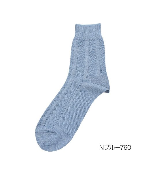manzoku(満足)/福助 公式  靴下 メンズ 満足 冷感 ヘリンボーンリンクス クルー丈  33954vw<br>紳士 男性  フクスケ fukuske/ブルー系1
