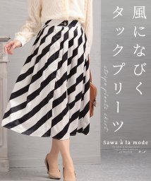 Sawa a la mode/斜めストライプのタックフレアスカート/505242129