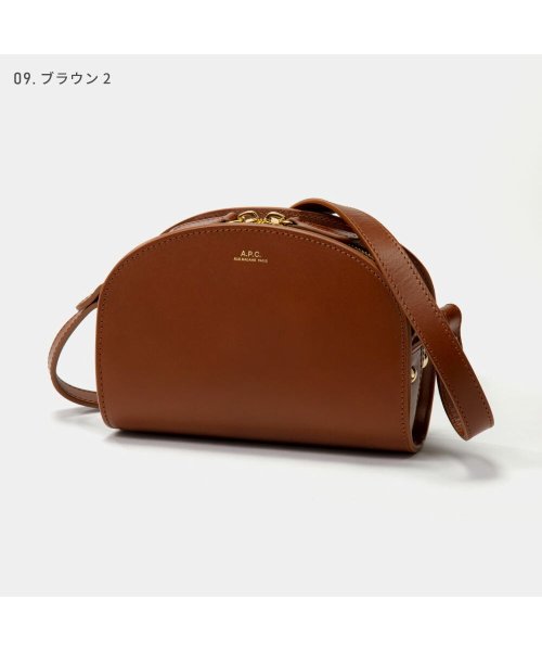 APC アーペーセー A.P.C. PXAWV F61392 ショルダーバッグ レディース バック 肩掛け レザー ハーフムーン プレゼント キレカジ 無地 ショルダーバッグ Y2653776334(20240円)