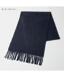 A.P.C.(アーペーセー)/APC アーペーセー A.P.C. WOAFE M15171 マフラー レディース アパレル ウール ストール ロゴ刺繍 echarpe ambroise br/ネイビー