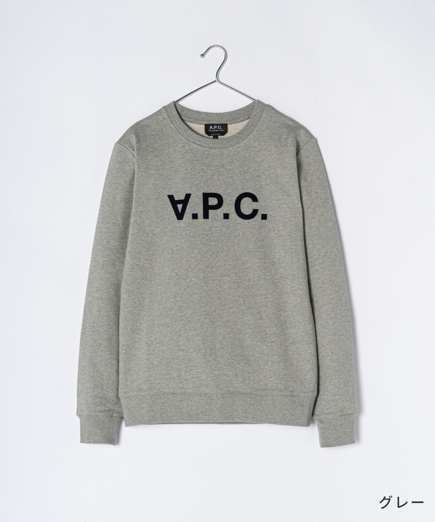 アーペーセー A.P.C. COECQ H27378 スウェット メンズ トップス